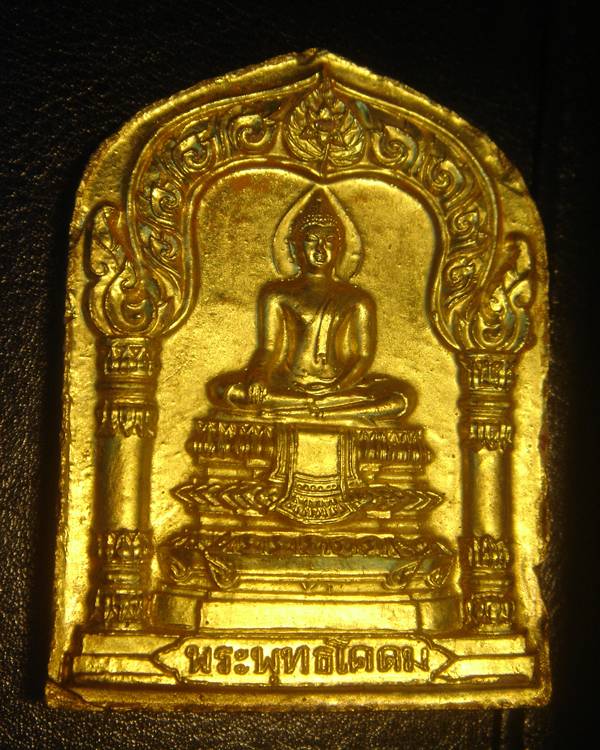 พระพุทธโคดม วัดไผ่โรงวัว
