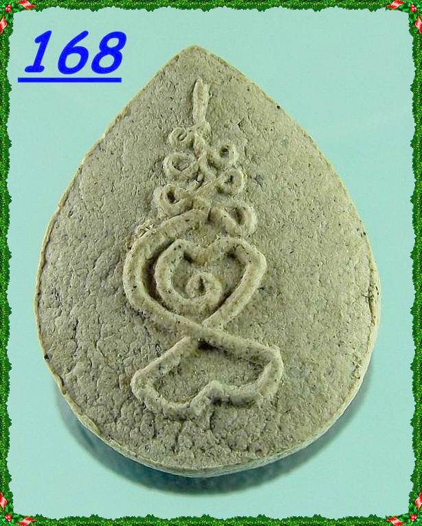 ปิดตาบัวผุด ผสมผงพรายกุมาร  รุ่นแรกปี30 หลวงพ่อสาครวัดหนองกรับ