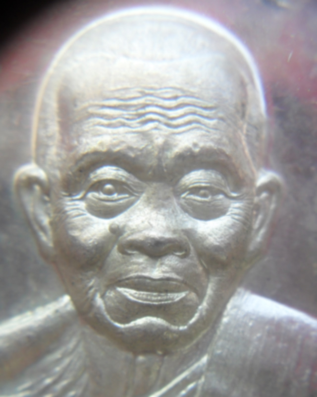 เหรียญเมตตาเนื้อเงิน หลวงพ่อคูณวัดบ้านไร่ หมายเลข 71