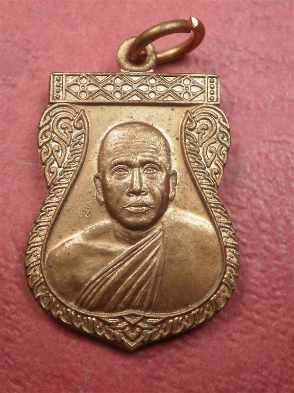 เหรียญเสมารุ่นแรก หลวงพ่อเพชร วัดไทรทองพัฒนา จ.กาญจนบุรี พิมพ์เล็ก สภาพสวยใหม่ราคาไม่แพงน่าสะสมบูชา