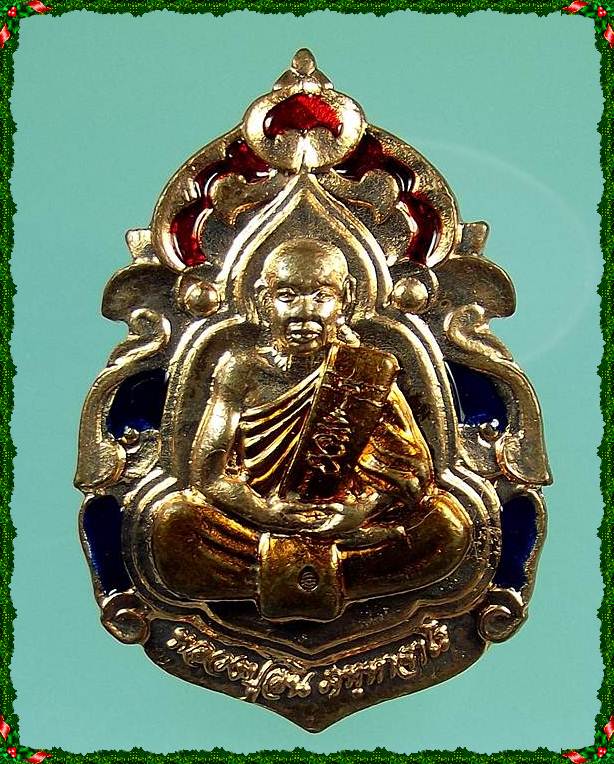 เหรียญกนก เนื้อทองแดงผิวไฟ ลงยาลายธงชาติ หมายเลข 249 หลวงพ่อสิน วัดระหารใหญ่