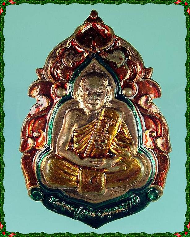เหรียญกนก เนื้อทองแดงผิวไฟ ลงยา3สี หมายเลข 249 หลวงพ่อสิน วัดระหารใหญ่