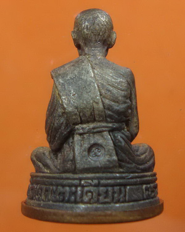 รูปหล่อครบ 7 รอบ "ถามโก"หลวงปู่บัว วัดเกาะตะเคียน จ.ตราด 