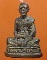 รูปหล่อครบ 7 รอบ "ถามโก"หลวงปู่บัว วัดเกาะตะเคียน จ.ตราด 