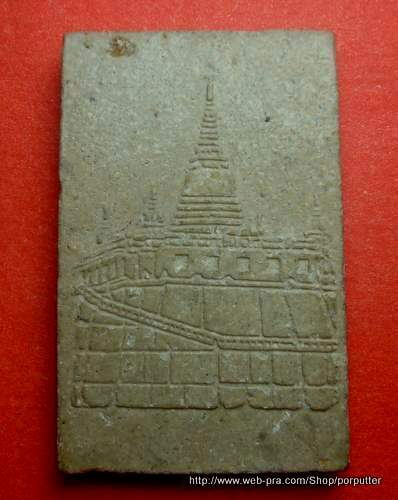 พระสมเด็จ หลังวัดภูเขาทอง สมเด็จพระพุฒาจารย์ (เกี่ยว) วัดสระเกศ 