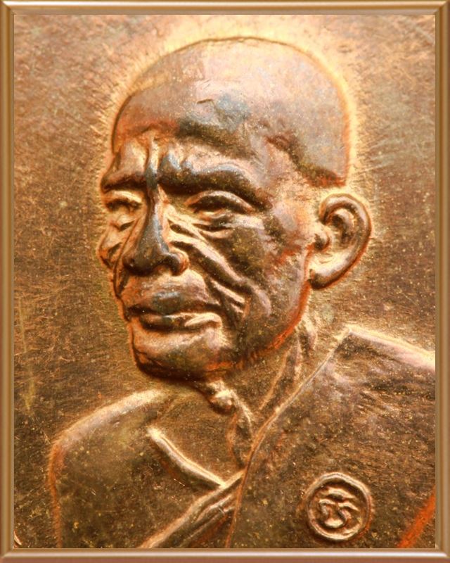 เหรียญหลวงพ่อเนื่อง วัดจุฬามณี ปี ๒๕๑๗ สมุทรสงคราม กระไหล่ทอง