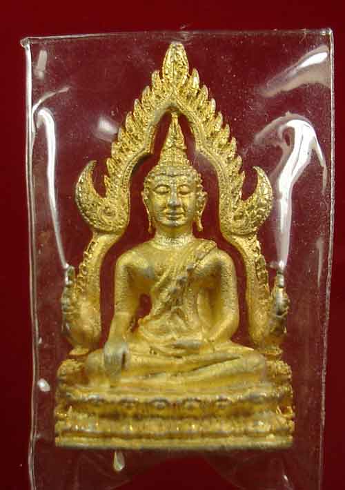 พระพุทธชินราช เนื้อเงินกะไหล่ทอง มีโค๊ต+หมายเลข ไม่ทราบปี