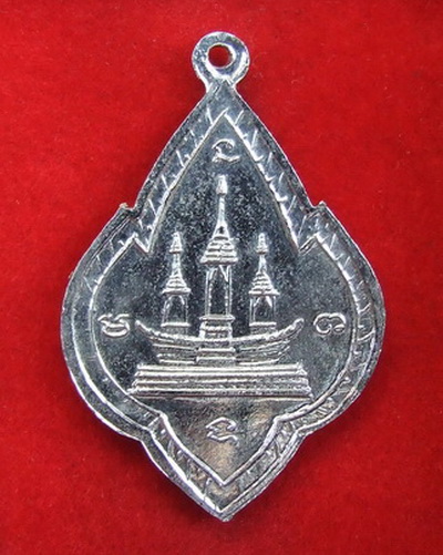 เหรียญ อ.เสาร์ อ.มั่น อ.สิงห์ วัดป่าสาลวัน นครราชสีมา ปี 2515 จำนวน 3 เหรียญ