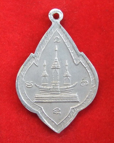 เหรียญ อ.เสาร์ อ.มั่น อ.สิงห์ วัดป่าสาลวัน นครราชสีมา ปี 2515 จำนวน 3 เหรียญ
