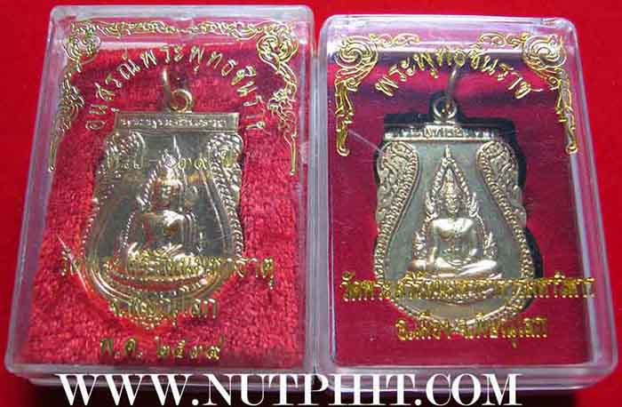 *เหรียญพระพุทธชินราช สวยกริ๊บยันกล่อง 2 องค์+รับประกัน 3 มาตรฐานสูงสุด*16