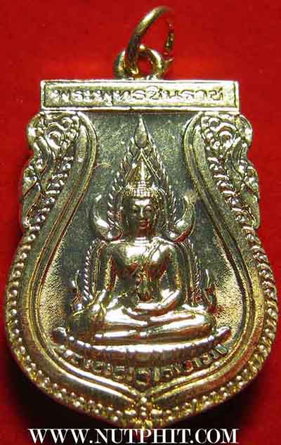 *เหรียญพระพุทธชินราช สวยกริ๊บยันกล่อง 2 องค์+รับประกัน 3 มาตรฐานสูงสุด*16