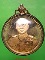 เหรียญเพิร์ธ ร.5 หลวงพ่อเกษมปลุกเสก กระหลั่ยทอง ขัดเงา พร้อมเลี่ยมทองเดิม