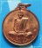 ...ลป.สวน วัดนาอุดม อุบลราชธานี (2) เหรียญเต็มองค์ หลังยันต์ขวัญถุง รุ่นร่ำรวย ปี 48 สวยๆ ...