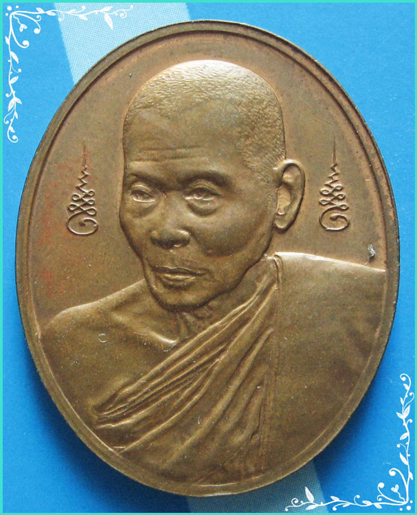 ...ลป.คำพันธ์ วัดธาตุมหาชัย เหรียญหันข้างครึ่งองค์ เนื้อทองแดง หลังเจดีย์ รุ่นออมทรัพย์ ปี 44...
