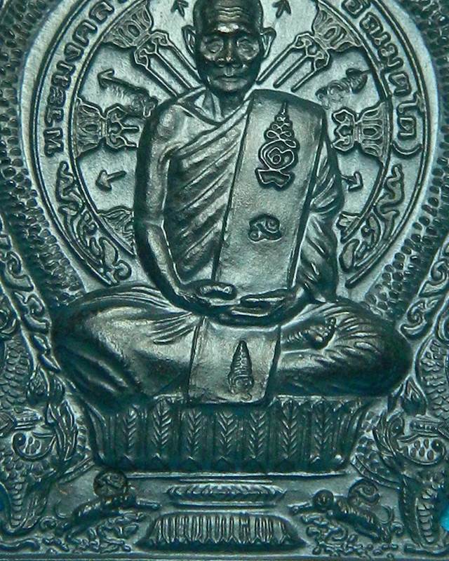 เหรียญนั่งพาน หลวงพ่อชาญ วัดบางบ่อ (พเศษ 10 โค๊ด )
