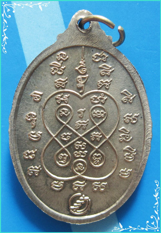 ...ลป.สังข์ วัดดอนตรอ นครศรีฯ เหรียญครึ่งองค์ เนื้ออัลปาก้า หลังยันต์ ปี 38 (รุ่นสหกรณ์) พิธีใหญ่...