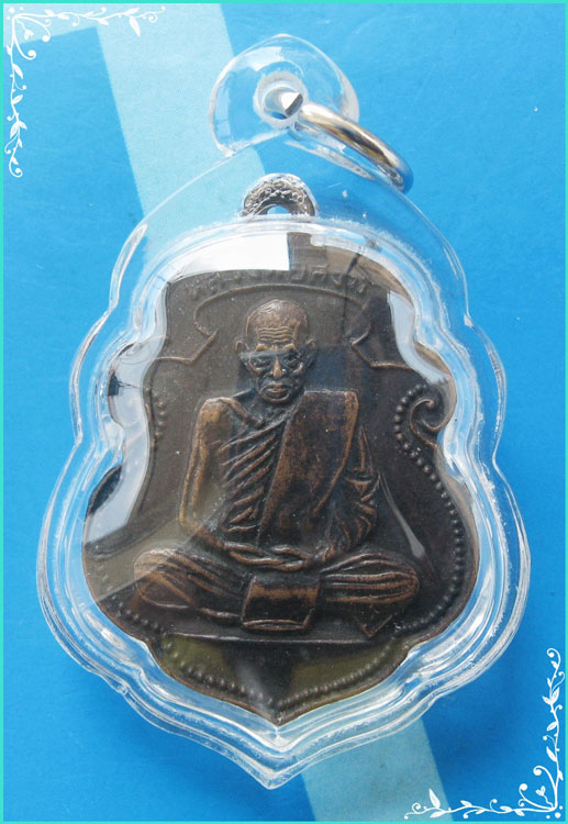 ...เหรียญรุ่นสุดท้าย // ลป.สงฆ์ วัดเจ้าฟ้าศาลาลอย พิมพ์อาร์มเต็มองค์หลังยันต์ ปี 26 เลี่ยมสวยๆ ...
