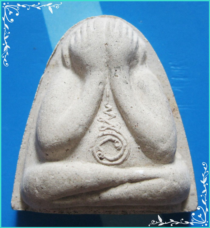 ...ลพ.อุ้น วัดตาลกง ท่ายาง เพชรบุรี พระปิดตามหาลาภ พิมพ์หลังแบบรุ่นแรก ผสมผงเก่าๆ ปี 44 เสกนานๆ ...