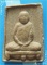 ...ลพ.ตัด วัดชายนา ท่ายาง เพชรบุรี พระผงเกศารุ่นแรก เนื้อผงผสมผงเก่าๆ หลังยันต์ ปี 18 สวยๆ ...