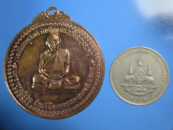 เหรียญหลวงปู่ชอบ ฐานสโม รุ่น ลาภผล พูลทวี ปี 2534 เนื้อทองแดง