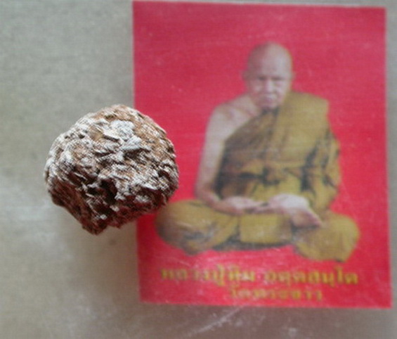 วัดใจครับ...อะไรก็ขึ้น อะไรก็แพง แต่ที่นี่...ทุกรายการเริ่มที่ 50 บาท  เชิญครับ