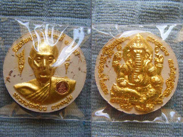พระผงเนื้อเกสรปัดทอง หลังพระพิฆเณศวร หลวงพ่อเพี้ยน วัดเกริ่นกฐิน ลพบุรี