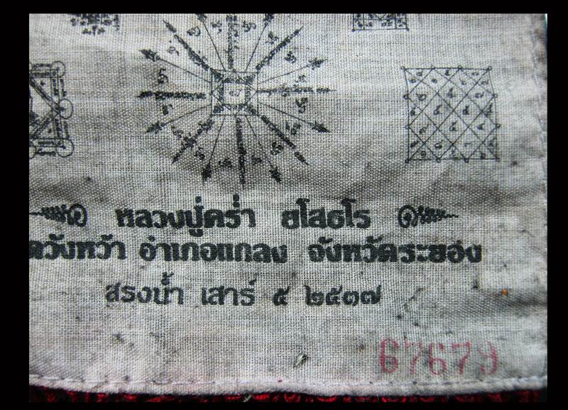 สำหรับแขวนหน้ารถ ผ้ายันต์พ้ดโบก หลวงปู่ครํ่า วัดวังหว้า จ.ร ะยอง
