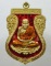 เหรียญฉลอง 7 รอบ เนื้อทองทิพย์ลงยาสีแดง หลวงปู่เขียว วัดห้วยเงาะปัตตานี สวยๆ มาพร้อมกล่องเดิมครับ