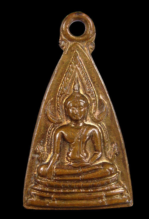 เหรียญพระพุทธชินราช วัดพันอ้น เชียงใหม่ ปี2512