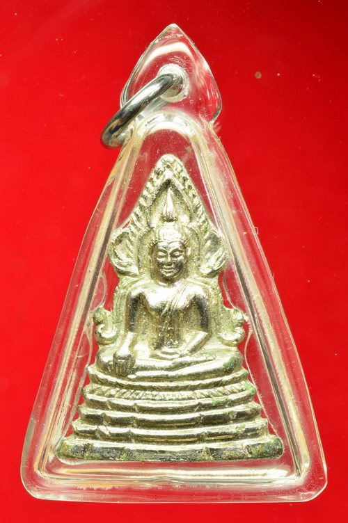 หลวงปู่ขาว อนาลโย วัดถ้ํากลองเพล จ.อุดรธานี พระพุทธชินราช อัลปาก้าชุบนิกเกิล ปี 2517 ตอกโค๊ดหายาก