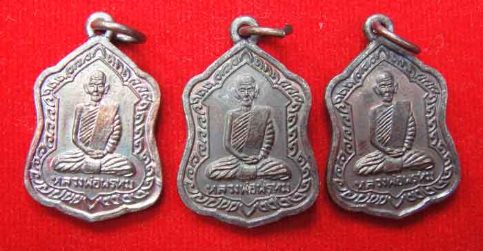 (((วัดใจเคาะเดียว ๑๐ บาท ยกชุด 3 องค์))) เหรียญโล่ใหญ่ หลวงพ่อพรหม ถาวโร วัดช่องแค เนื้อทองแดงรมมันป