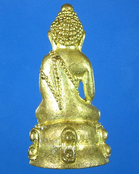 พระกริ่งหลวงปู่ชอบ ฐานสโม