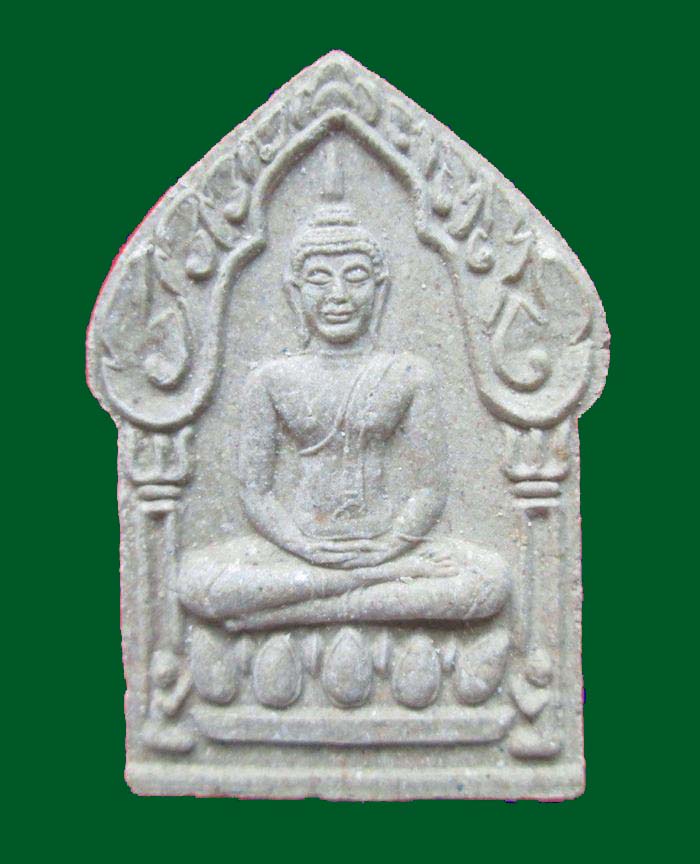 เคาะเดียว พระขุนแผน หลวงปู่ม่น ปี 2537 วัดเนินตามาก จ.ชลบุรี