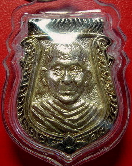 *เหรียญหล่อหน้าเสือ หลวงพ่อแช่ม วัดดอนยายหอม เนื้อเงิน หายาก สวยมากค่ะ*