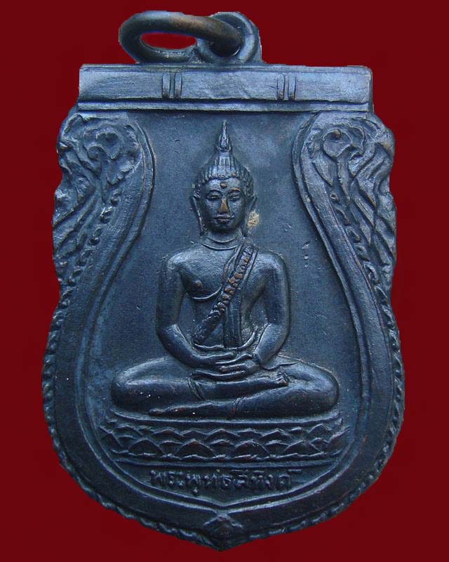 พระพุทธสิหิงค์ออกวัดมหาธาตุ