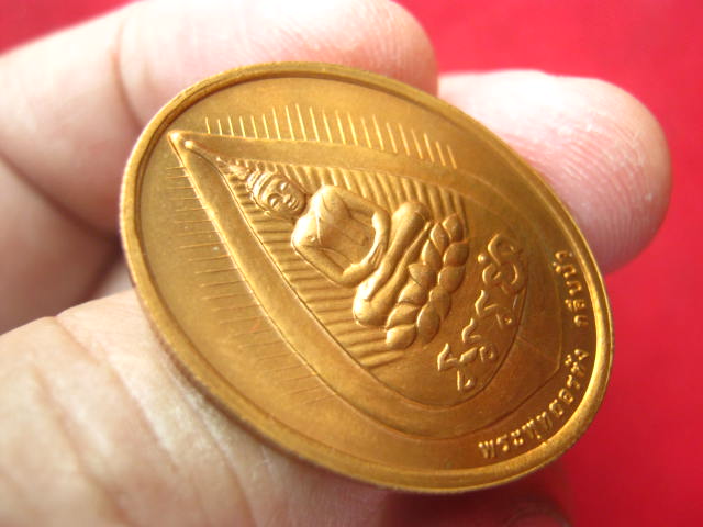 เหรียญหลวงปู่ไข่ วัดบพิตรพิมุขวรวิหาร (เชิงเลน) กทม. ปี 2545 บล็อกกษาปณ์