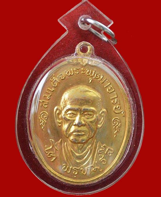 เหรียญสมเด็จพุฒาจารย์(โต) ปี 2517 เนื้อทองแดงกะหลั่ยทอง บล็อกวงเดือน หลัง  4 จุด สวยๆ ครับ