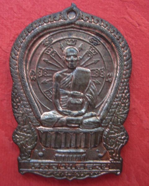 เหรียญนั่งพาน หลวงพ่อรวย วัดตะโก เนื้อนวะ 