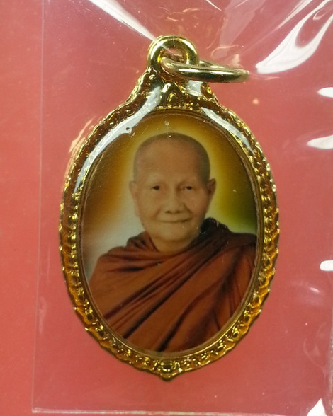 ล็อกเก็ตหลวงพ่อจรัญ รุ่นฉลองอายุวัฒนะมงคล 84 ปี