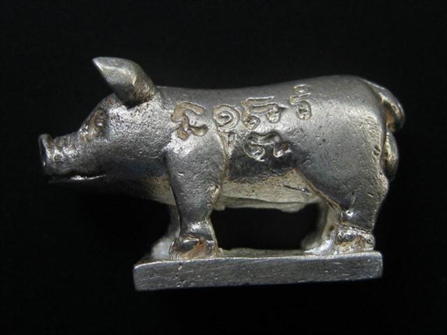 หมูมหาลาภ หลวงพ่อสาครรุ่น2ปี 38 เนื้อเงินหายาก