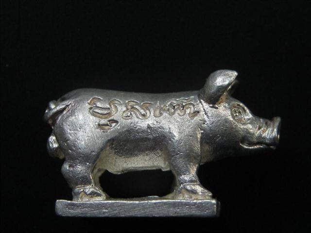 หมูมหาลาภ หลวงพ่อสาครรุ่น2ปี 38 เนื้อเงินหายาก