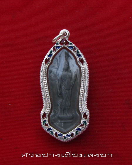 กรอบเงิน ลงยาสุโขทัย  สำหรับ พระลีลา 25 พุทธศตวรรษ เนื้อชิน   # 18