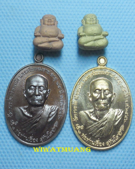 เหรียญ+พระสังกัจจายน์พ่อท่านเชื่อง วัดบางบ่อ จ.นครศรีธรรมราช รุ่นเจริญพร85 เนื้อทองระฆัง+เนื้อทองแดง