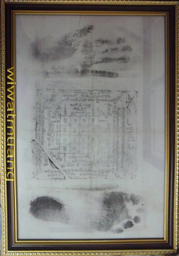 ผ้ายันต์พ่อท่านสังข์ รอยมือ-รอยเท้า วัดดอนตรอ จ.นครศรีธรรมราช รุ่น1