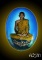 ล็อกเก็ตหลวงปู่คำพัน พิมพ์เล็ก ฉากฟ้า