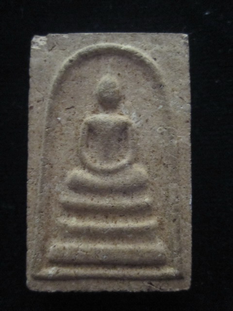 สมเด็จหลวงปู่คำพันธ์ วัดพระธาตุมหาชัย