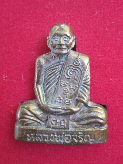 รูปเหมือนปั๊มหลวงพ่อจรัญ วัดอัมพวัน เนื้อเมฆสิทธิ์