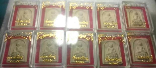 พระผงที่ระลึกงานกฐิน   หลวงปูสิน  วัดระหารใหญ่  ระยอง  ปี  56......10  องค์