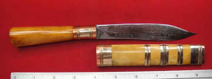 (((ราคาวัดใจ 10 บาท)))***มีดหมอลายนาคสมพงษ์ ฝักและด้ามกระดูกช้าง ปลอกแหมสามกษัตริย์