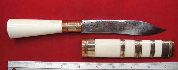 (((ราคาวัดใจ 10 บาท)))***มีดหมอลายนาคสมพงษ์ ฝักและด้ามกระดูกช้าง ปลอกแหมสามกษัตริย์